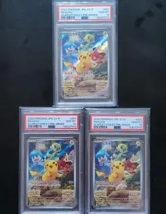ピカチュウ プロモ 4連番 スカバイ psa10 ポケカ ポケモンカード