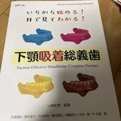 ナルト　プロフ必読　12/16まで値引き様 リクエスト 2点 まとめ商品