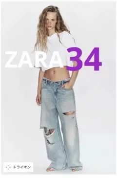 ZARA TRF ミッドライズ折り返しウエストデニムパンツ 36 - メルカリ
