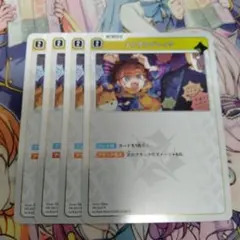 球磨川 禊様 リクエスト 3点 まとめ商品 - メルカリ