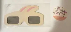 ちいかわパーク うさぎ 3Dメガネ ステッカー セット