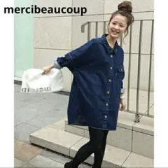 mercibeaucoup，メルシーボークー　デニ厶シャツワンピース