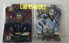 一番くじキングダム　アクレクト　２点セット