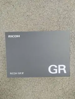 新品未開封　RICOH GR IV リコー GR4