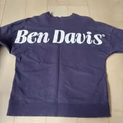 Ben Davis パープル トレーナー