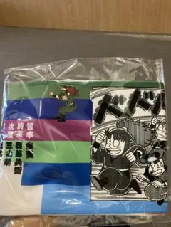 尼子騒兵衛ギャラリー　体育委員会タオル