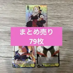 Reバース Re:ゼロから始まる異世界生活vol2 リゼロ - メルカリ