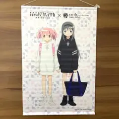 2026年最新】まどかマギカ アースの人気アイテム - メルカリ