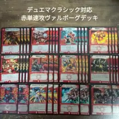 2025年最新】デュエマクラシック05の人気アイテム - メルカリ