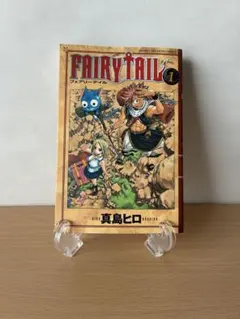 初版・第1刷】FAIRY TAIL 1巻 真島ヒロ 講談社 フェアリーテイル