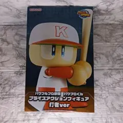 パワプロくん　プライズアクションフィギュア