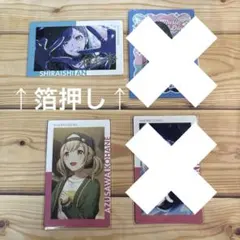 【翌日発送】プロセカ　杏　こはね 2点セット