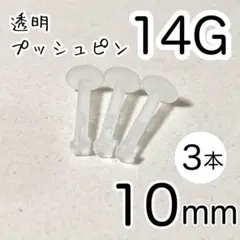 やんやん✩.*˚様 リクエスト 2点 まとめ商品