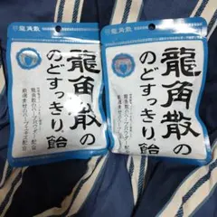 龍角散ののどすっきり飴　88g×2
