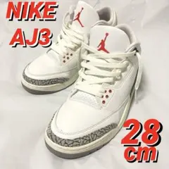 2026年最新】nike air jordan 3 