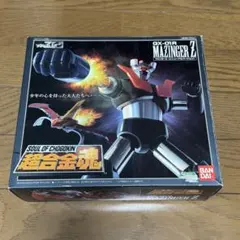 超合金魂 GX-01R マジンガーZ リニューアルバージョンのサムネイル