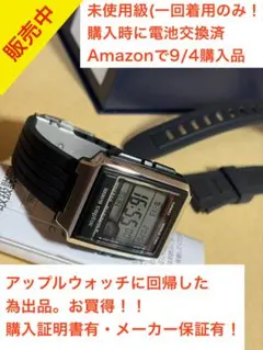 【美品】CASIO wv-59r-1ajf 土日のみ3800にします！