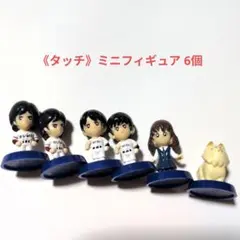 2026年最新】タッチフィギュアの人気アイテム - メルカリ