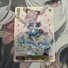 ☆値段交渉歓迎☆リコリスリコイル【SSR年齢不詳のハッカークルミ