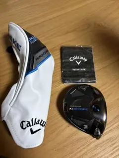 【ほぼ未使用:日本正規品】Ai SMOKE トリプルダイヤ 3W ヘッド