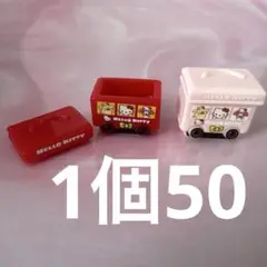 No.59デコパーツ　白猫　立体