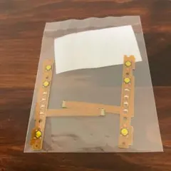 ＊ニンテンドースイッチ ジョイコン SL SRキー フレックスケーブル 部品