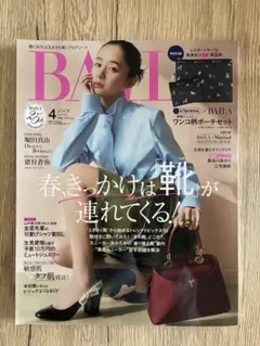 BAILA4月号 本誌のみ 猪狩蒼弥 - メルカリ