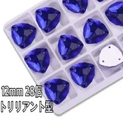 くく様 リクエスト 3点 まとめ商品