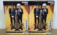 呪術廻戦 ジオラマフィギュア 五条悟 夏油傑