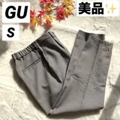 美品✨GU チェック柄 テーパードパンツ ゴムウエスト S 68cm