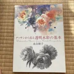 とまと様 リクエスト 2点 まとめ商品