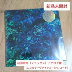 2026年最新】青葉市子 lpの人気アイテム - メルカリ