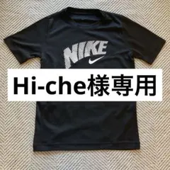 【値下げ】NIKEキッズスポーツTシャツ　140-150cm