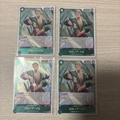 ワンピースカード ゾロ r PRB02-006 4枚