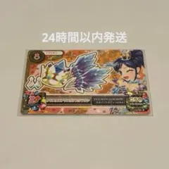 アイカツカード 藤堂ユリカ ナイトメアカプリコーンクラウン - メルカリ