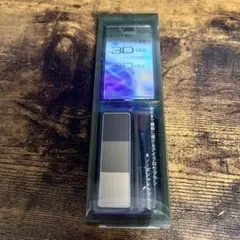 ケイト デザイニングアイブロウ3D EX-7 オリーブグレー系 眉墨 2.2g