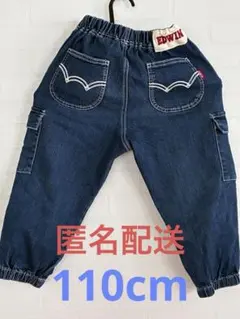 EDWIN 110センチ　デニム　ズボンのサムネイル