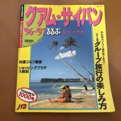AKZ様 リクエスト 3点 まとめ商品