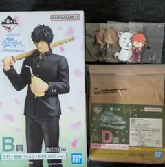 銀魂 銀八先生 一番くじ 土方十四郎 フィギュア B賞