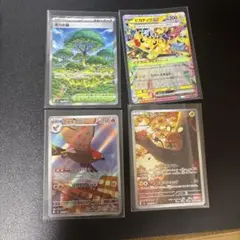 ポケモンカード4枚セット売り