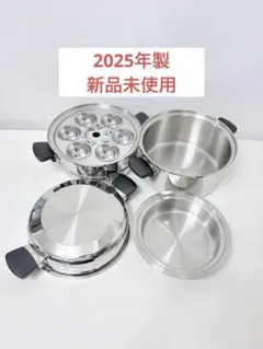 アムウェイ 4Lシチューパンセット - メルカリ
