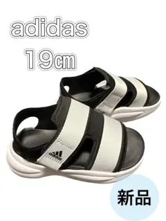 新品　19㎝　adidas グレー　ブラック　メハナサンダル　キッズ
