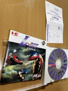 PCエンジン エルディス　 ハガキ付き