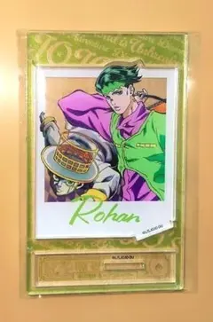 ジョジョ JOJO フォトスタイルアクスタ 岸辺露伴 & ヘブンズ・ドアー