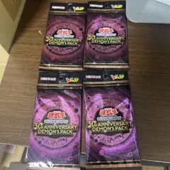 遊戯王 30th Anniversary Demon's Pack 5パック - メルカリ