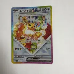 ブイズex sarセット ポケモンカード イーブイex sar 進化ライン 5種セット ブイズ ex SAR