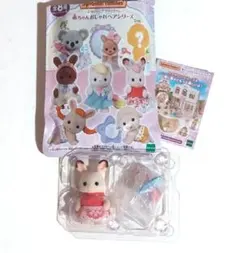 ★新品★シルバニアファミリー赤ちゃんおしゃれヘアシリーズショコラウサギの赤ちゃん