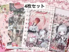 コスメ柄 女の子コラージュ♡ マグネット蓋付きシャカシャカ平袋 4枚セット