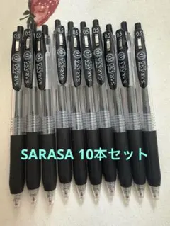 【新品】SARASA ボールペン10本セット