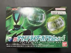 超メルカリ市限定最終値下げ　大人気　レア　プレミアムバンダイ限定　メルカリ便 2026年最新】PREMIUM_BANDAIの人気アイテム - メルカリ